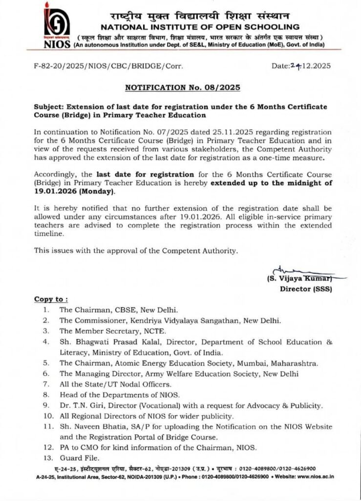 NIOS ब्रिज कोर्स के लिए पंजीकरण तिथि बढ़ी