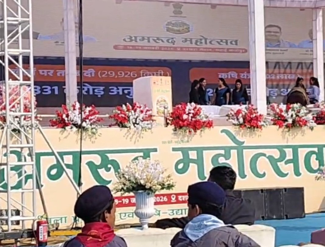 सवाई माधोपुर के दशहरा मैदान में आयोजित अमरूद महोत्सव 2026 के उद्घाटन समारोह का मंचीय दृश्य