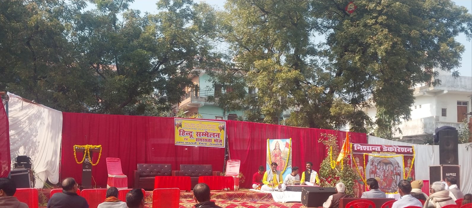 बछरावां रायबरेली में आयोजित हिंदू सम्मेलन एवं समरसता भोज कार्यक्रम का दृश्य