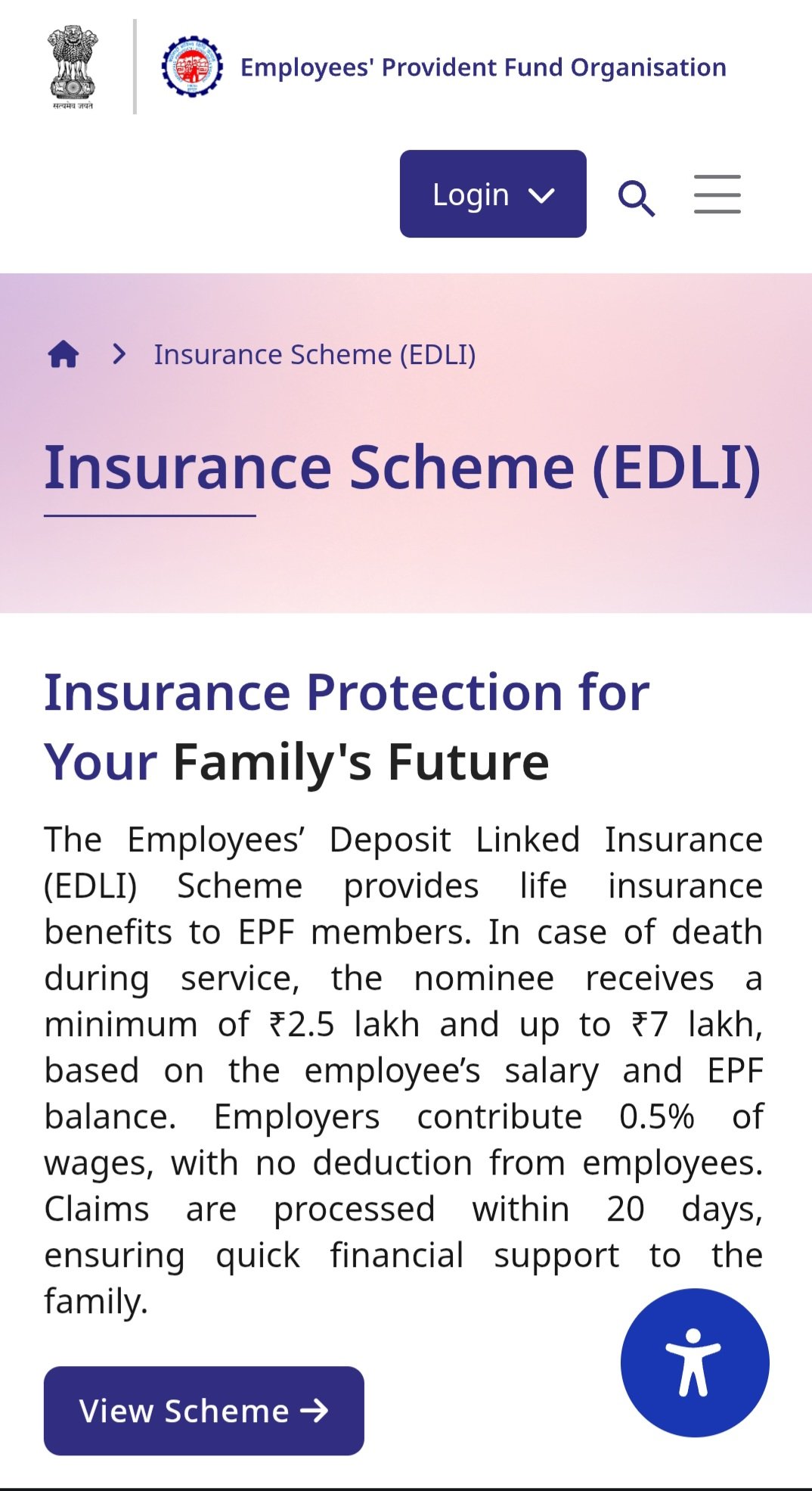 EPFO की EDLI योजना के तहत कर्मचारियों के परिवार को मिलने वाला जीवन बीमा लाभ