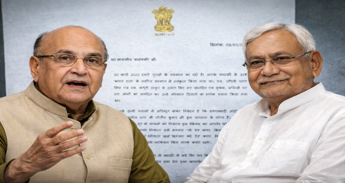 जेडीयू नेता के.सी. त्यागी द्वारा प्रधानमंत्री नरेंद्र मोदी को लिखा गया पत्र, नई दिल्ली