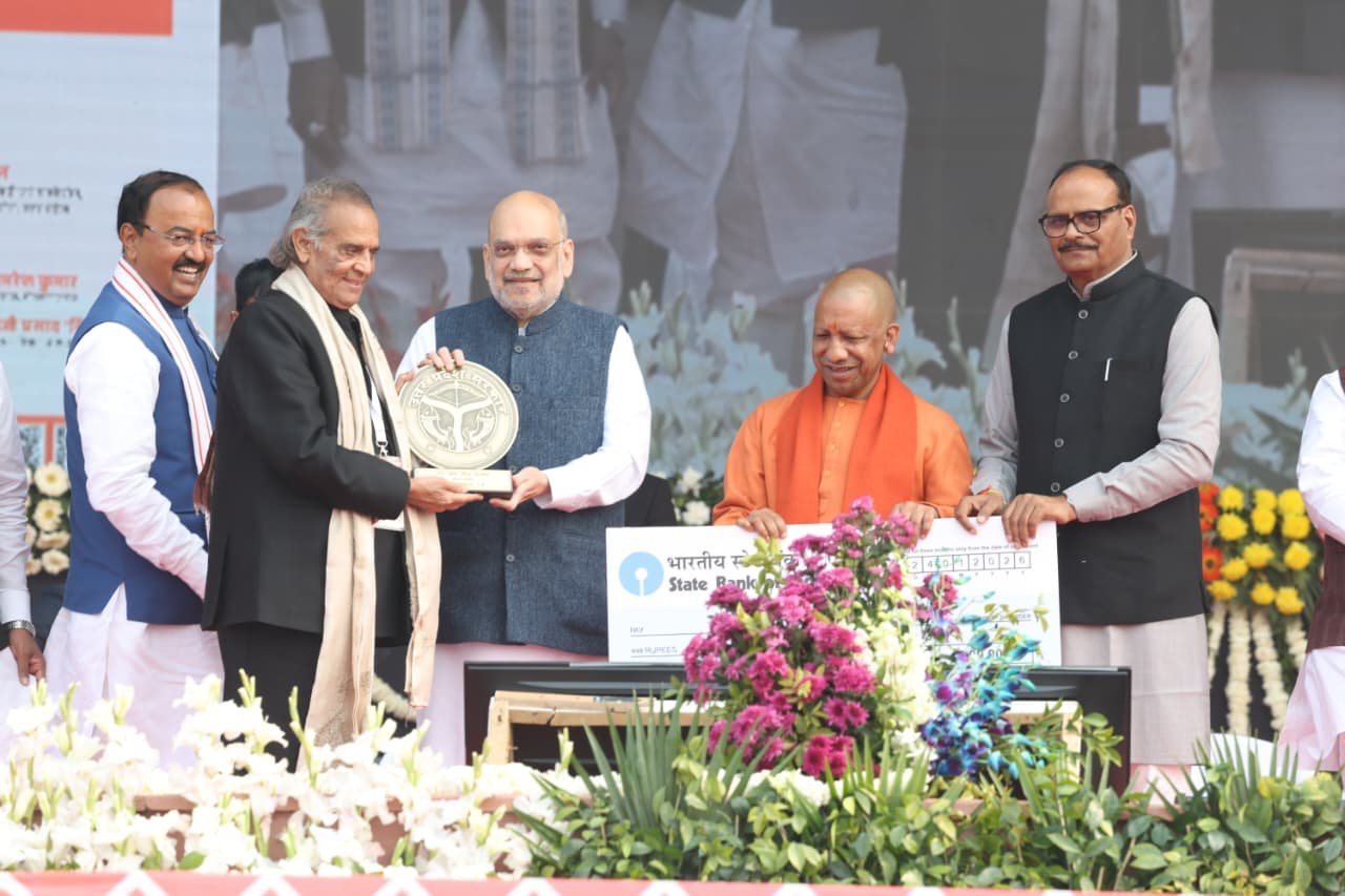 उत्तर प्रदेश दिवस 2026 पर लखनऊ के राष्ट्र प्रेरणा स्थल में आयोजित सम्मान समारोह