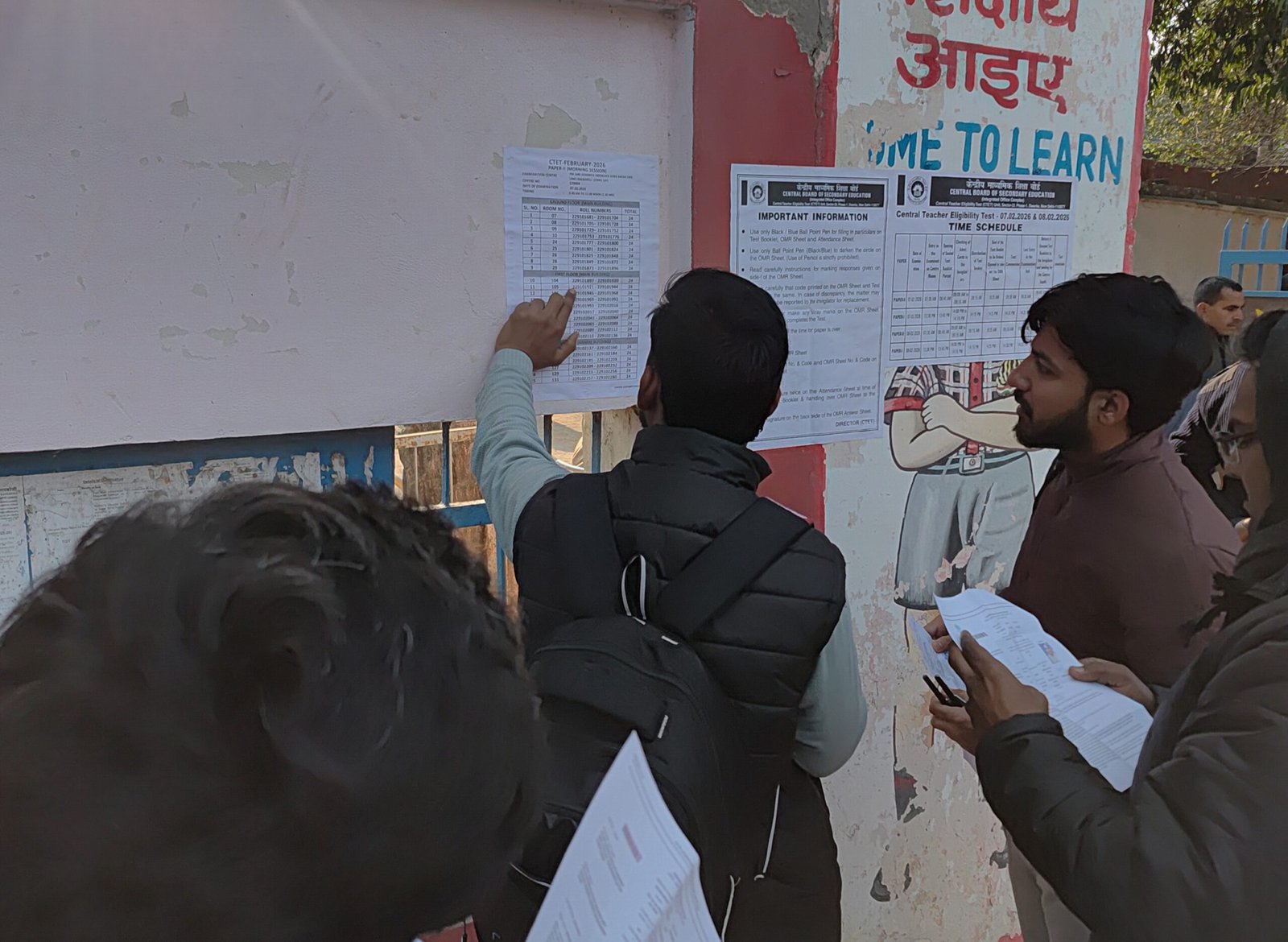 CTET परीक्षा केंद्र पर अभ्यर्थियों की उपस्थिति और परीक्षा व्यवस्था का सामान्य दृश्य