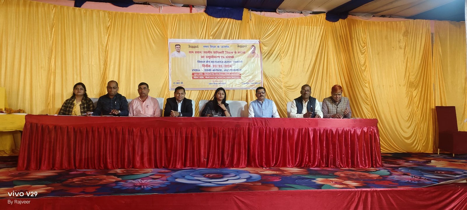 ग्राम प्रधान स्तरीय संगोष्ठी में मंच पर बैठे मुख्य अतिथि, खंड विकास अधिकारी और अन्य 