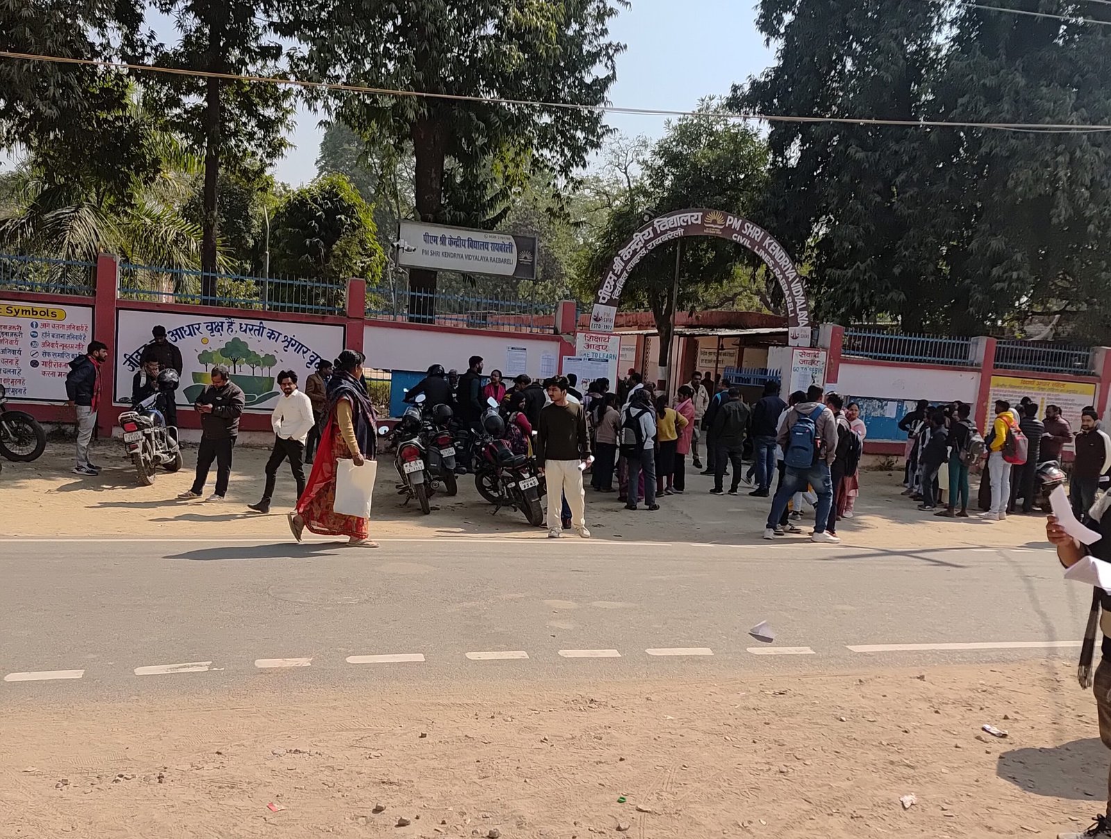 CTET 2026 परीक्षा केंद्र के बाहर छात्रों की भीड़