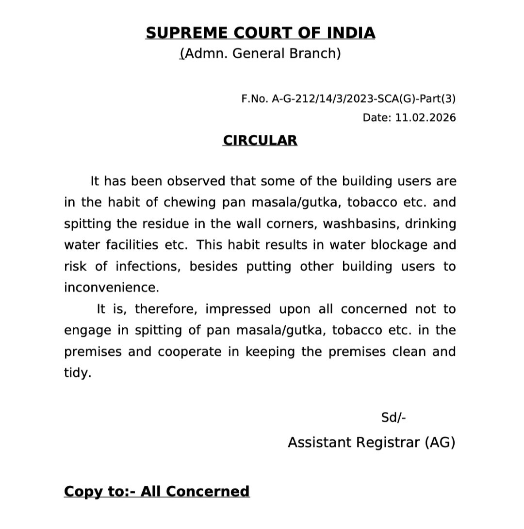 सुप्रीम कोर्ट ऑफ इंडिया के प्रशासनिक सर्कुलर की प्रति, जिसमें परिसर में गुटखा और तंबाकू थूकने से रोक का निर्देश दिया गया है