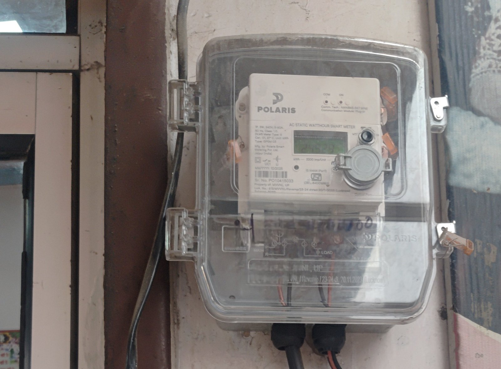 UPPCL का स्मार्ट प्रीपेड बिजली मीटर, जिससे उपभोक्ता UPPCL Smart App के माध्यम से बिजली खपत और रिचार्ज की जानकारी देख सकते हैं