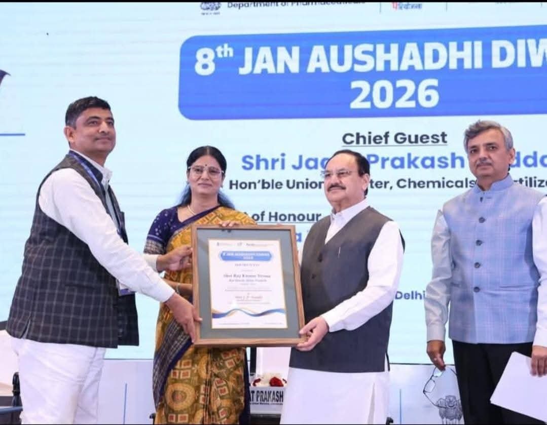 नई दिल्ली में आयोजित जन औषधि दिवस कार्यक्रम के संदर्भ में दवाइयों का प्रतीकात्मक दृश्य