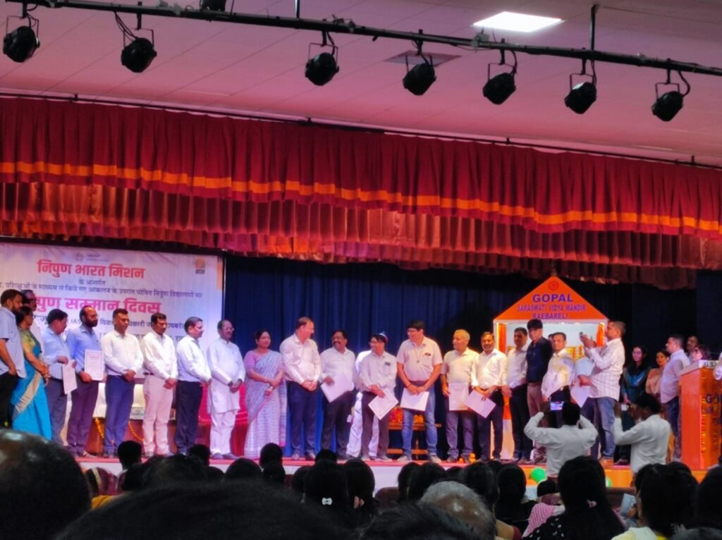 रायबरेली में ‘निपुण सम्मान दिवस’ संपन्न, 625 विद्यालयों को मिला निपुण विद्यालय का दर्जा