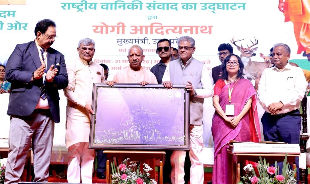 अंतरराष्ट्रीय वन दिवस पर लखनऊ में ‘अरण्य समागम’ का आयोजन, मुख्यमंत्री योगी आदित्यनाथ ने किया उद्घाटन