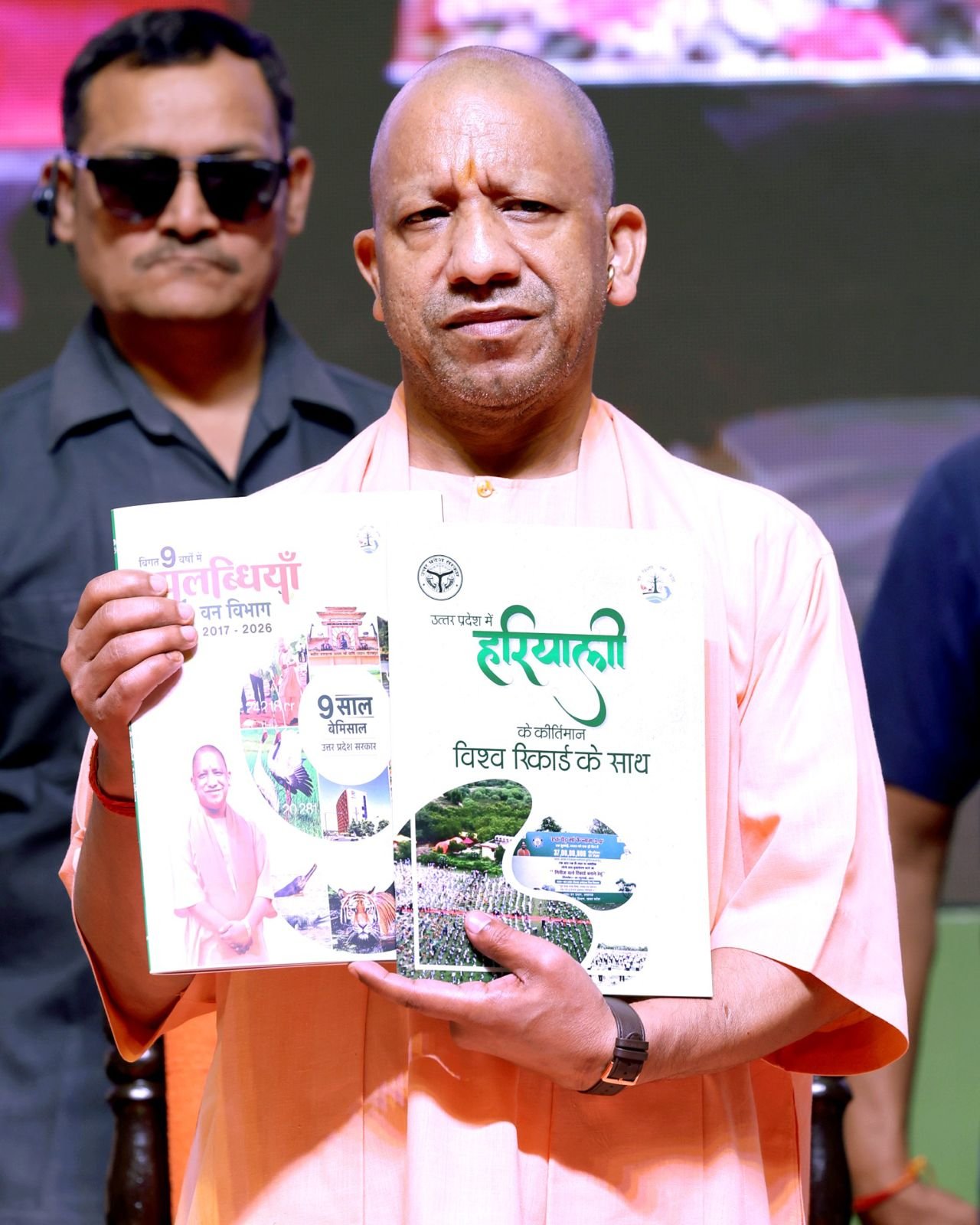 अरण्य समागम कार्यक्रम में उपस्थित अतिथि और वन्यजीव थीम वाला मंच