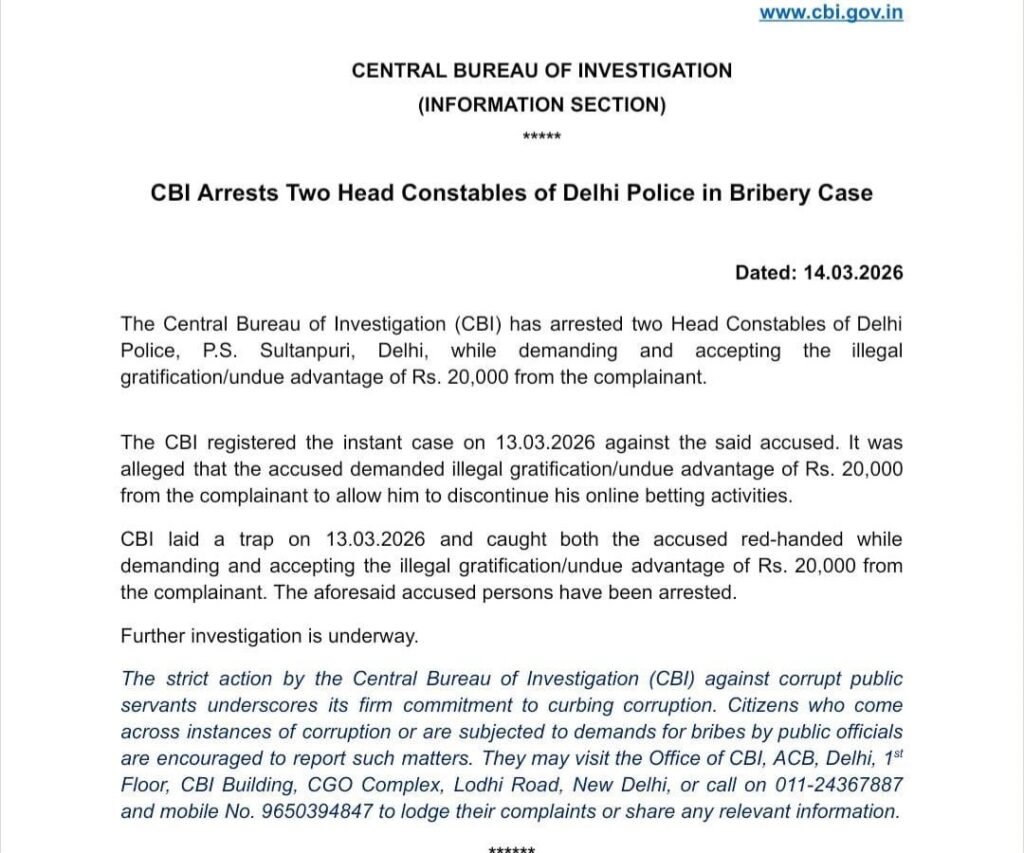 दिल्ली पुलिस के दो हेड कांस्टेबल ₹20 हजार रिश्वत लेते हुए गिरफ्तार, CBI की ट्रैप कार्रवाई