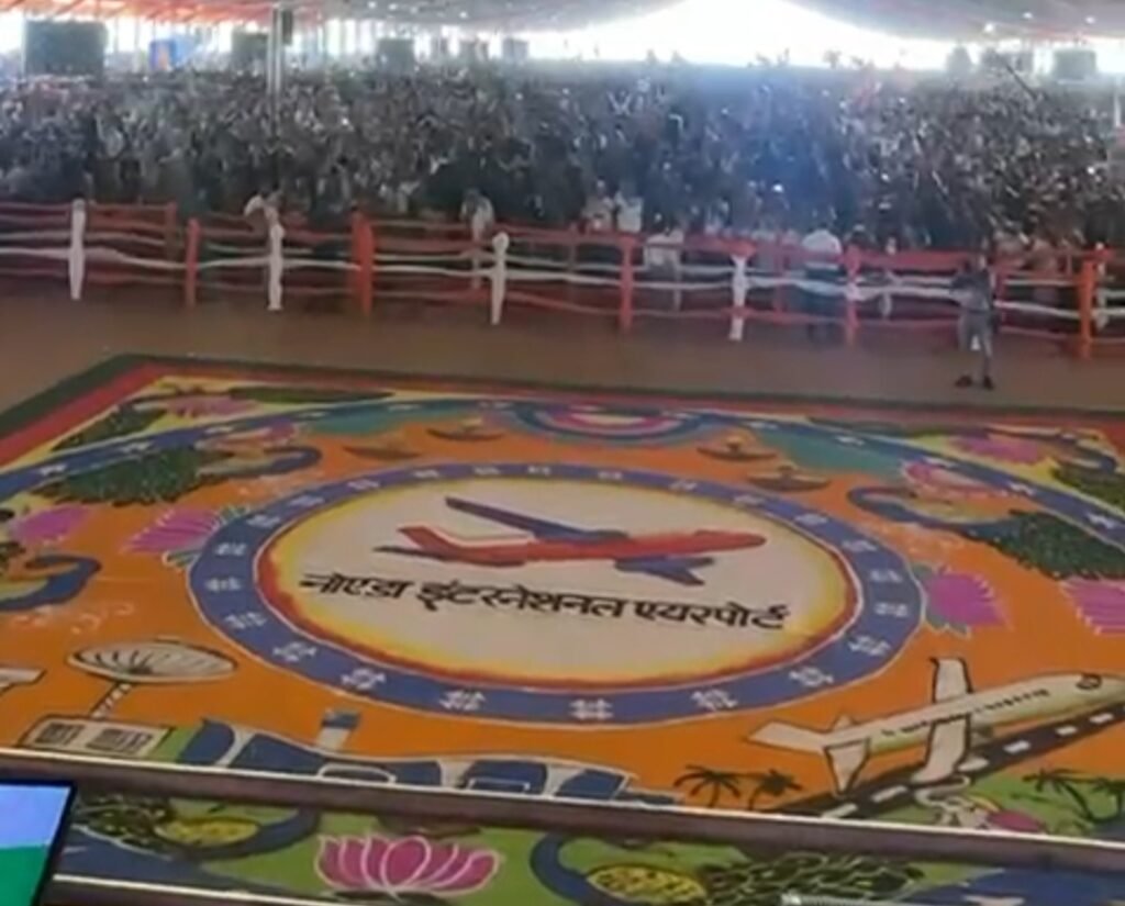 ग्लोबल कनेक्टिविटी की ओर यूपी का बड़ा कदम: जेवर में नोएडा इंटरनेशनल एयरपोर्ट का उद्घाटन