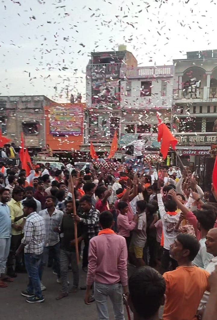 भक्तों का उत्साह और जय श्रीराम के नारे