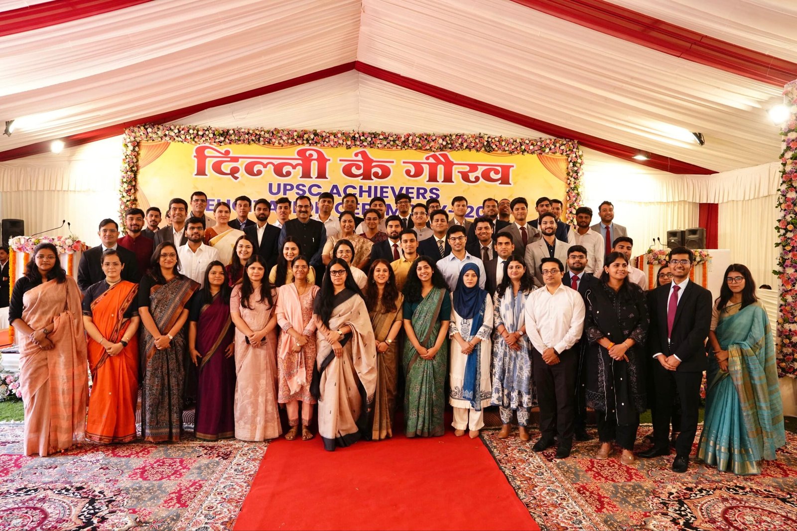 मुख्यमंत्री द्वारा यूपीएससी में सफल युवाओं को सम्मानित करते हुए कार्यक्रम का दृश्य