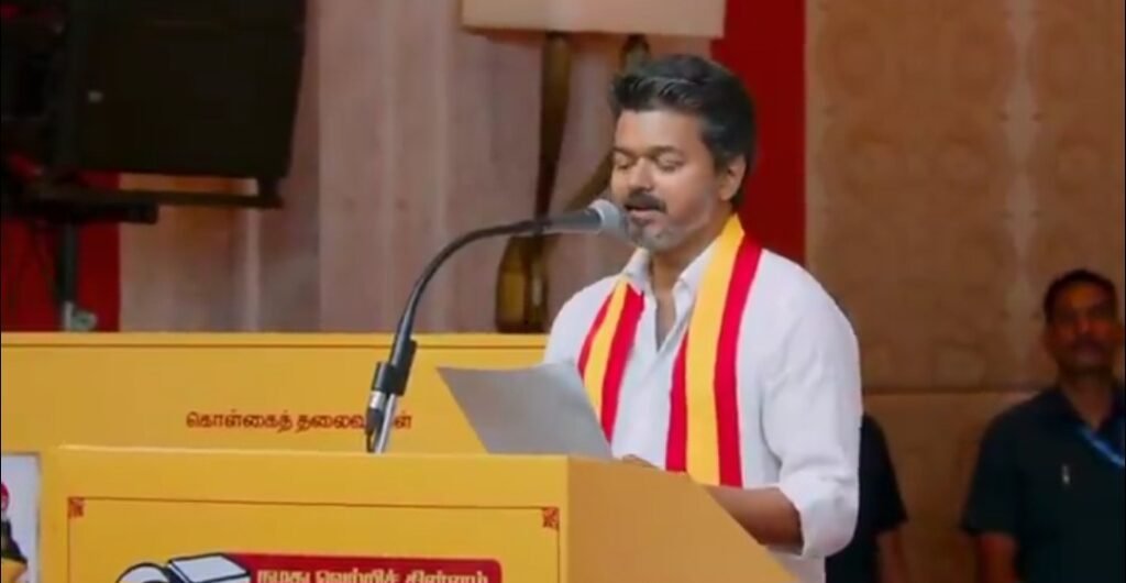 तमिलनाडु चुनाव 2026: अभिनेता विजय दो सीटों से लड़ेंगे चुनाव, TVK ने उम्मीदवारों की सूची जारी की