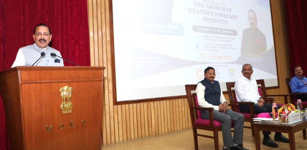 IMD ने लॉन्च की AI आधारित मौसम पूर्वानुमान प्रणाली, यूपी में शुरू हुआ 1KM रेनफॉल फोरकास्ट