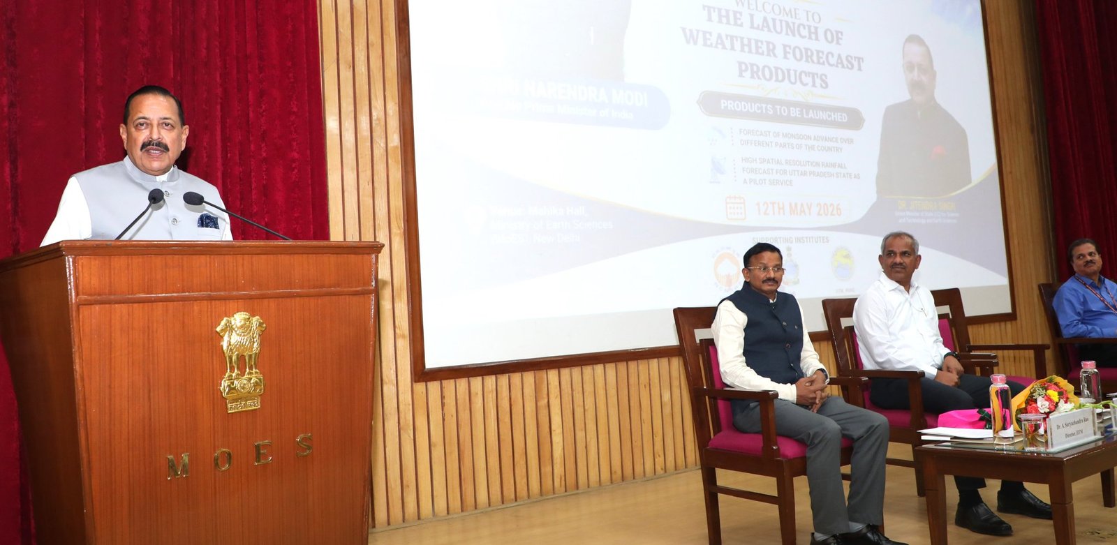 नई दिल्ली में AI आधारित मानसून एडवांस फोरकास्ट प्रणाली लॉन्च कार्यक्रम
