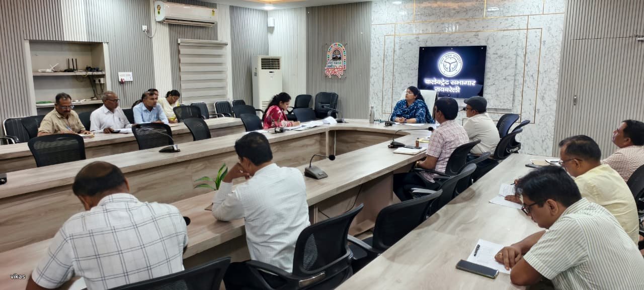 रायबरेली में जीआईएस आधारित रीजनल प्लान को लेकर जिलाधिकारी की अध्यक्षता में बैठक