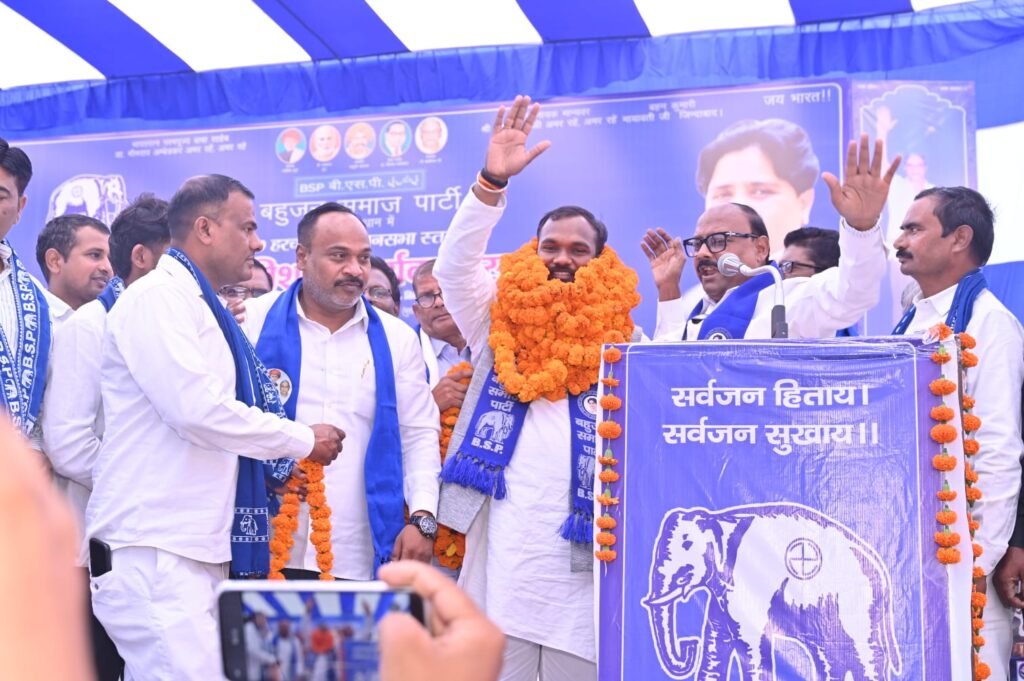 रायबरेली: हरचंदपुर से बसपा ने शिवेंद्र कुमार शुक्ला को बनाया प्रत्याशी, विश्वनाथ पाल ने की घोषणा